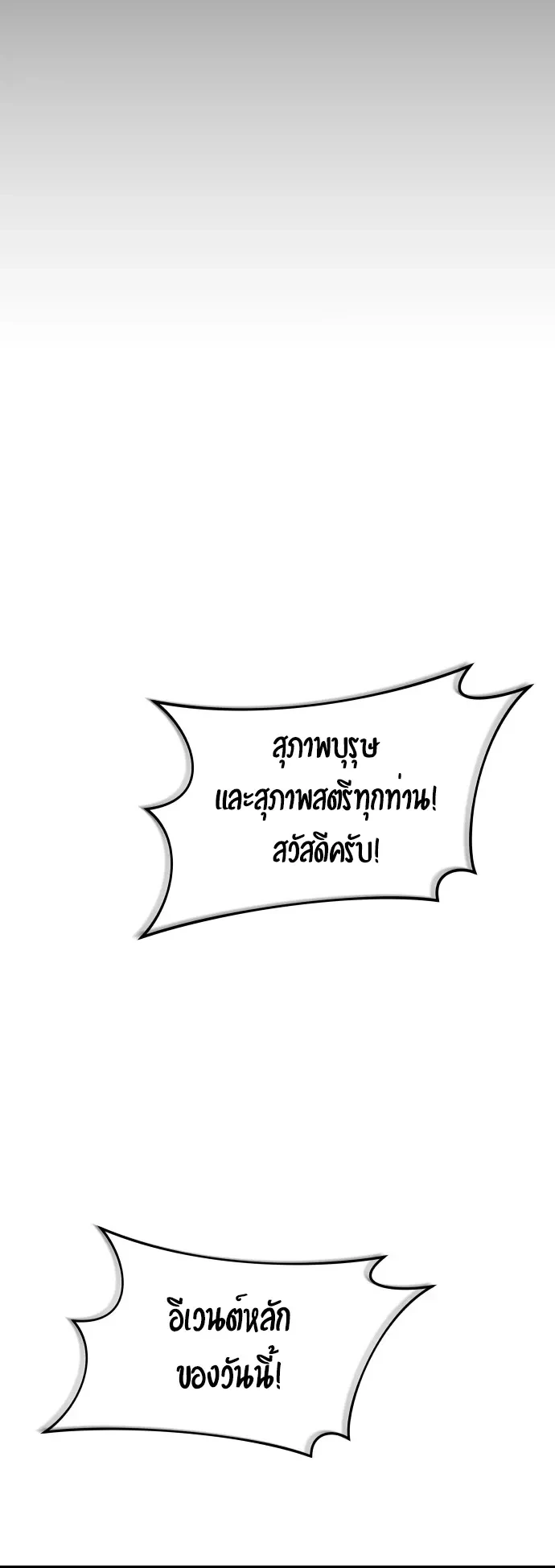 หน้า 16 จาก 64