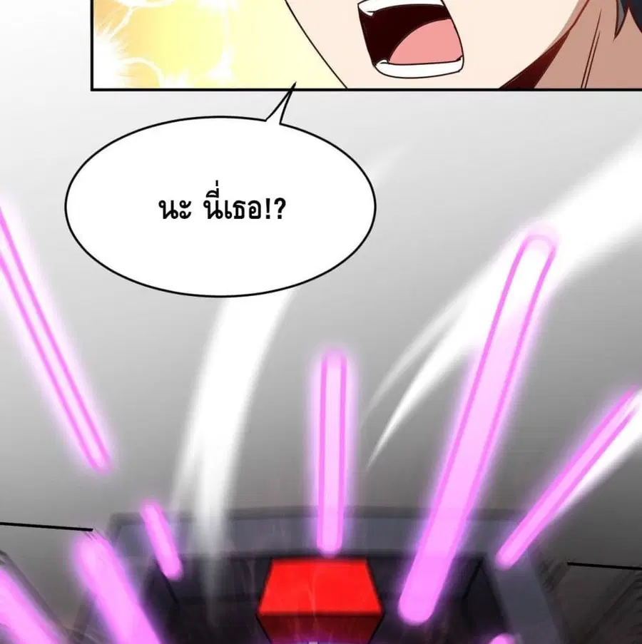 หน้า 37 จาก 97
