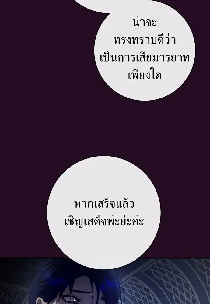 หน้า 83 จาก 159