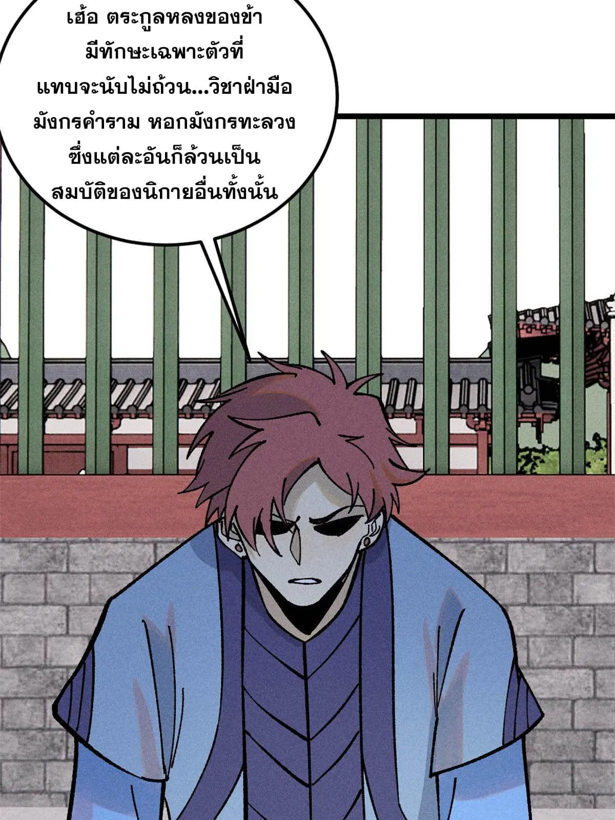 หน้า 24 จาก 82