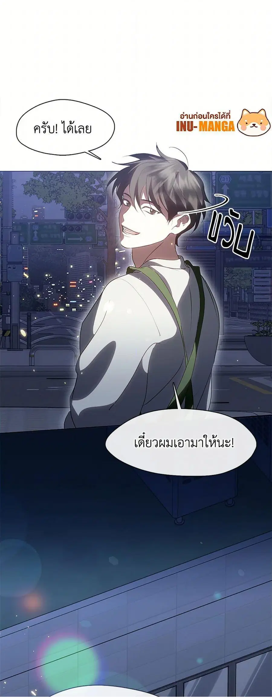 หน้า 46 จาก 52