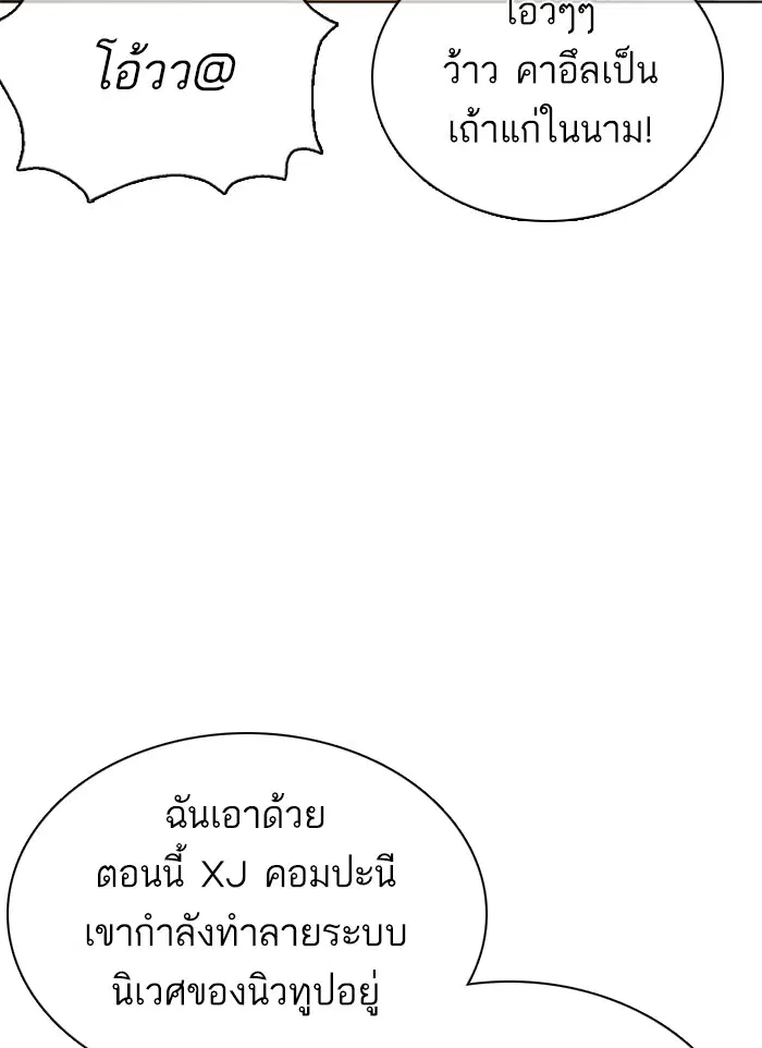 หน้า 101 จาก 181