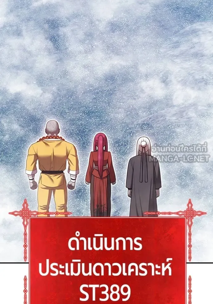 หน้า 353 จาก 403