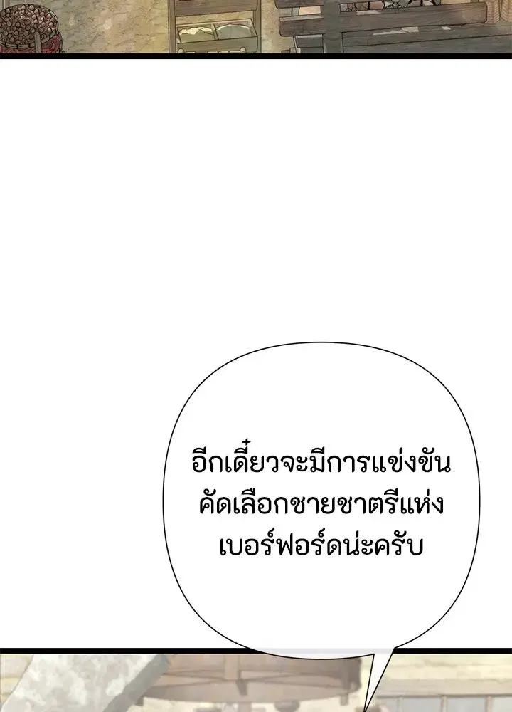 หน้า 43 จาก 156