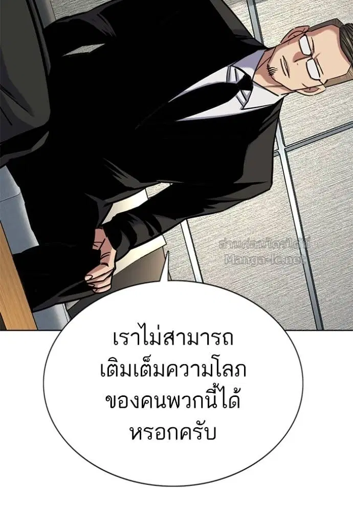 หน้า 85 จาก 132