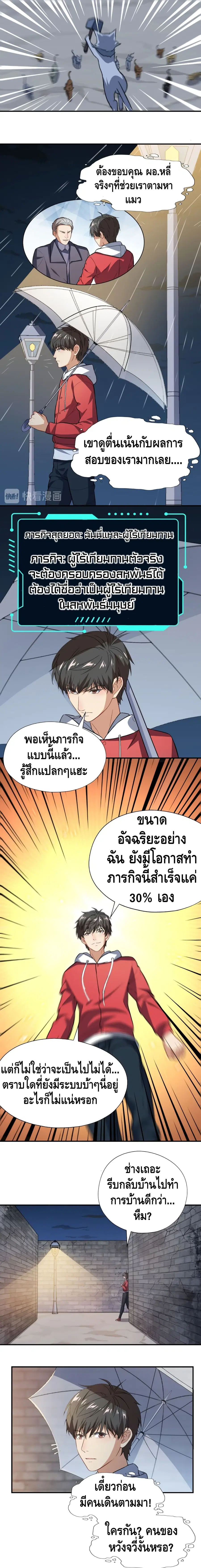 หน้า 3 จาก 7