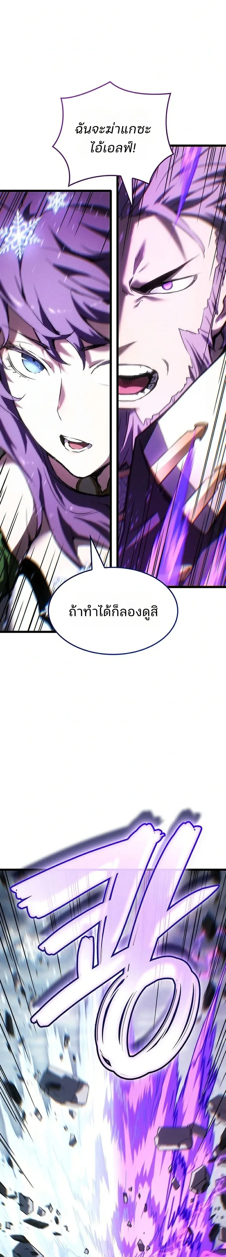 หน้า 7 จาก 12