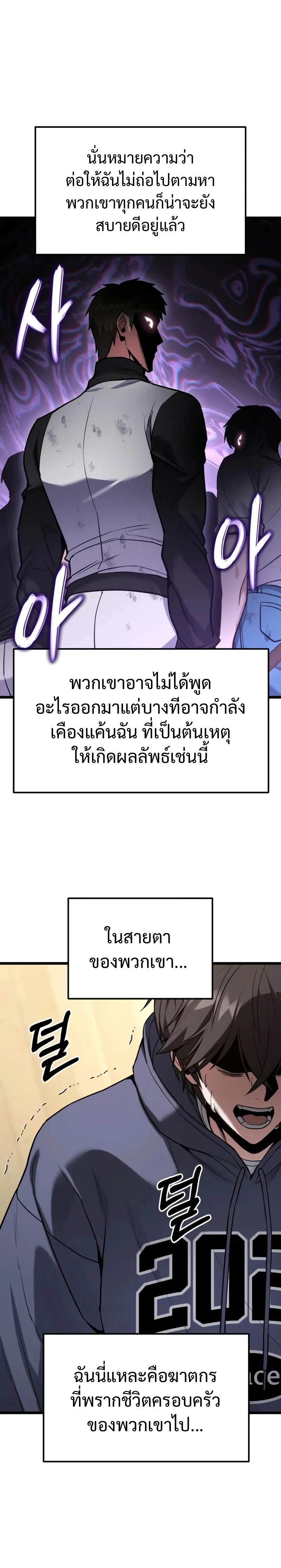 หน้า 20 จาก 23