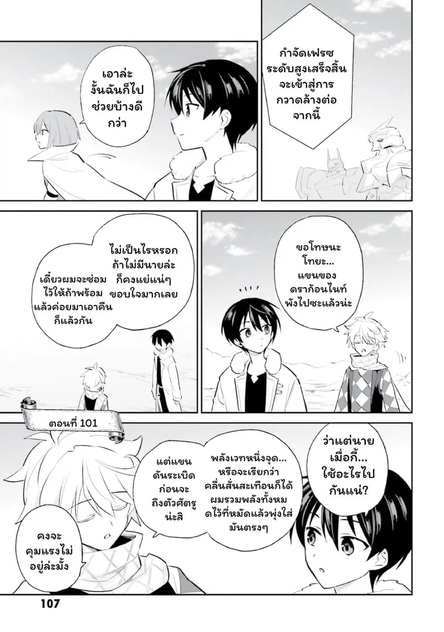 หน้า 1 จาก 21