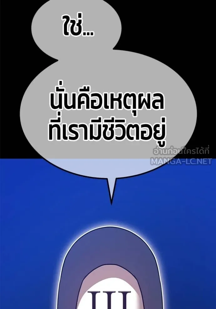 หน้า 170 จาก 389