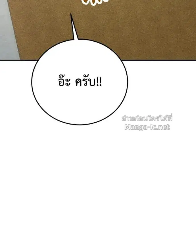หน้า 56 จาก 190