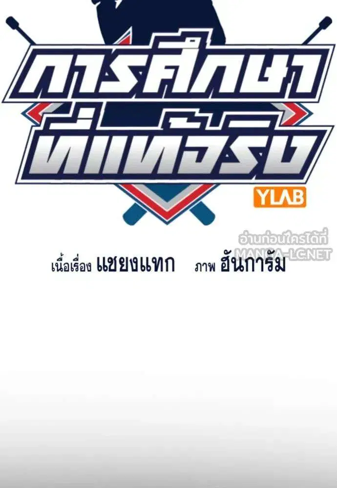 หน้า 27 จาก 135