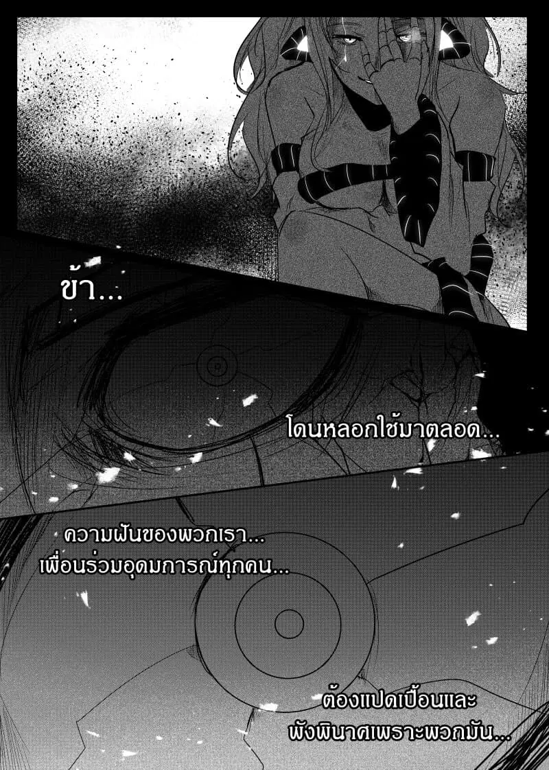 หน้า 19 จาก 22