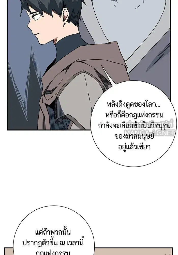 หน้า 9 จาก 123