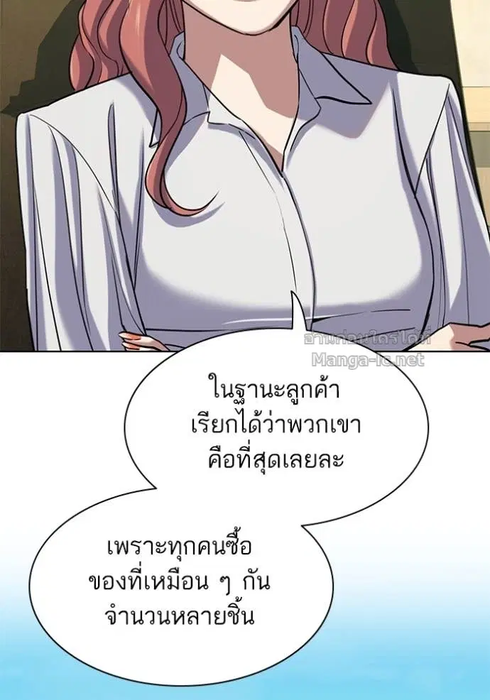 หน้า 59 จาก 149