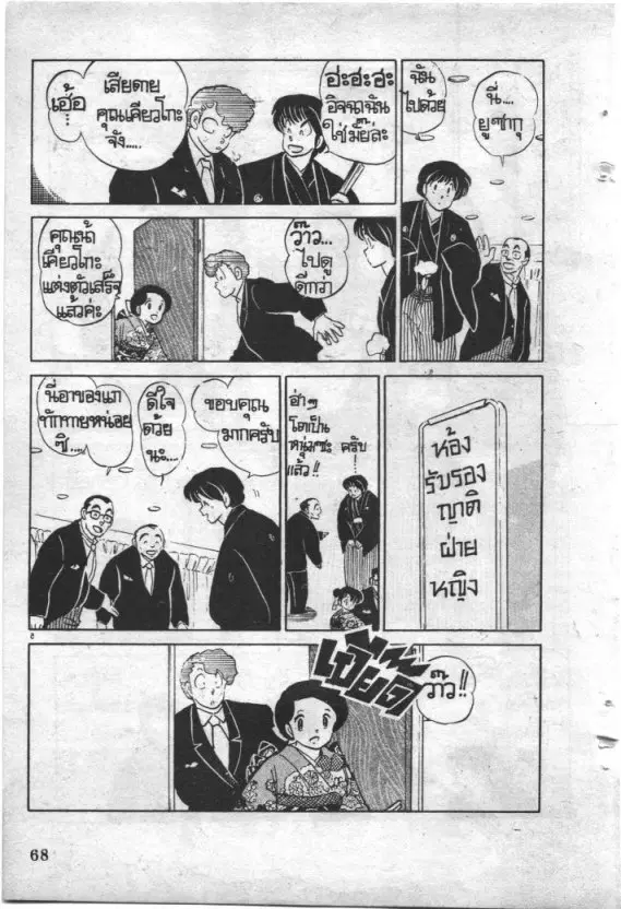 หน้า 5 จาก 32
