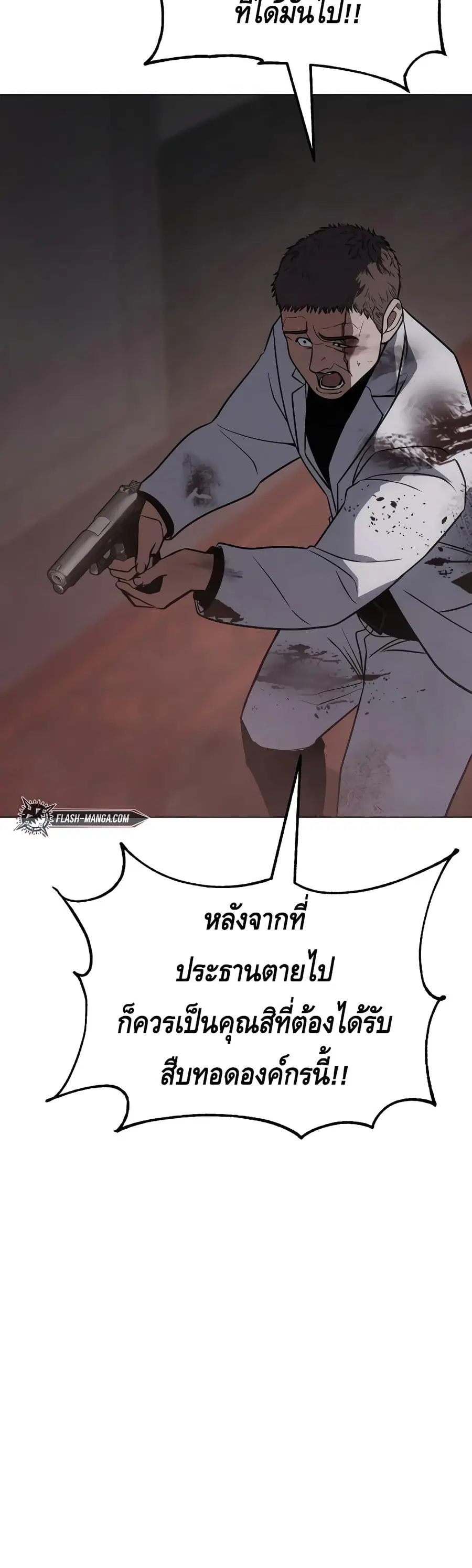 หน้า 70 จาก 152