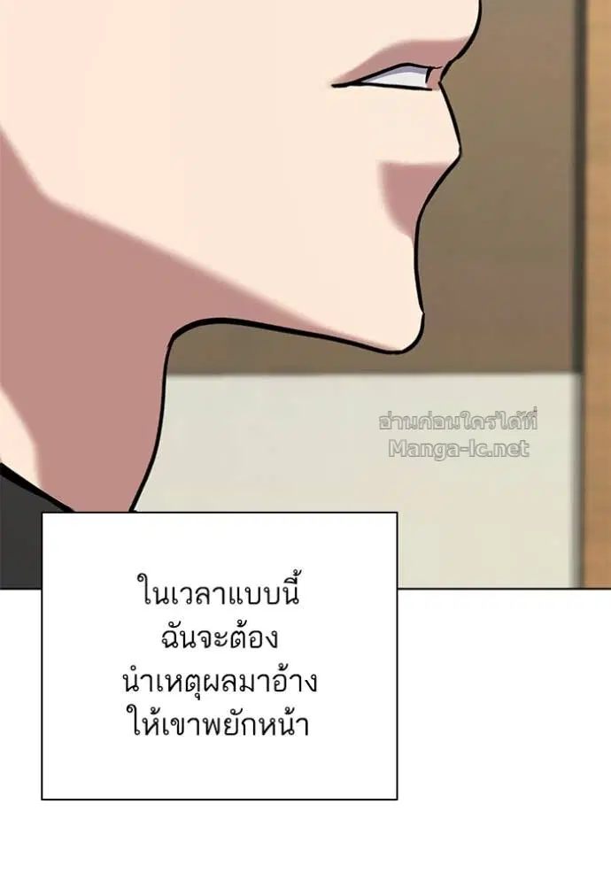 หน้า 16 จาก 156