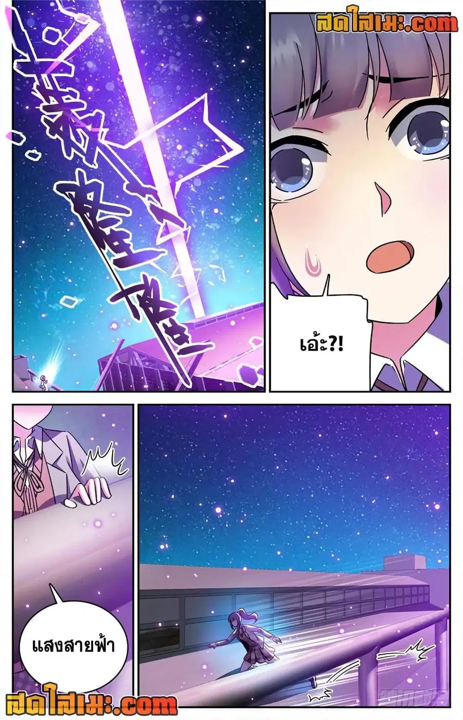 หน้า 4 จาก 12