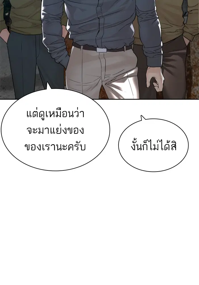 หน้า 21 จาก 173
