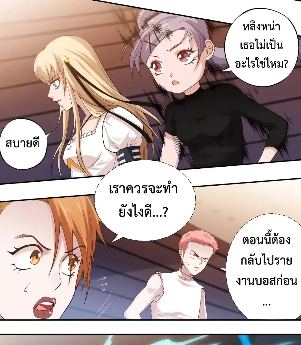 หน้า 37 จาก 56