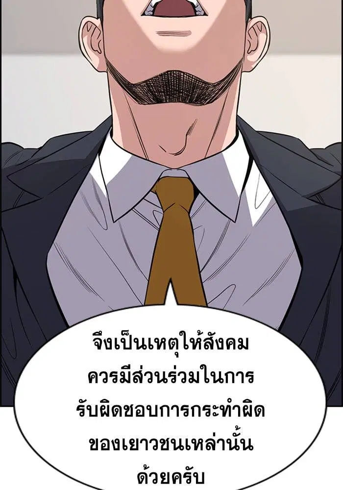 หน้า 37 จาก 118