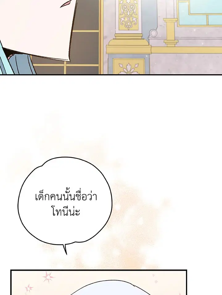 หน้า 92 จาก 108