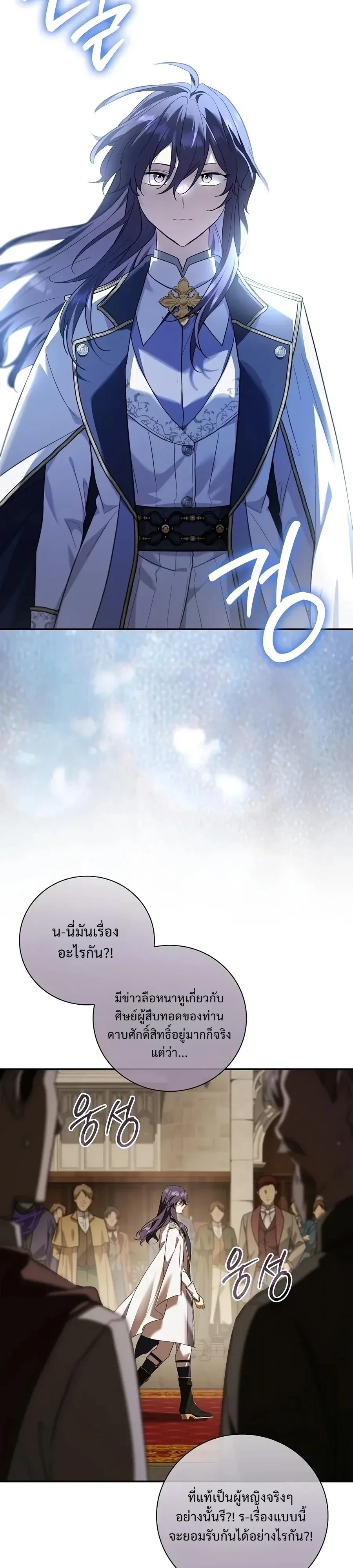 หน้า 36 จาก 40