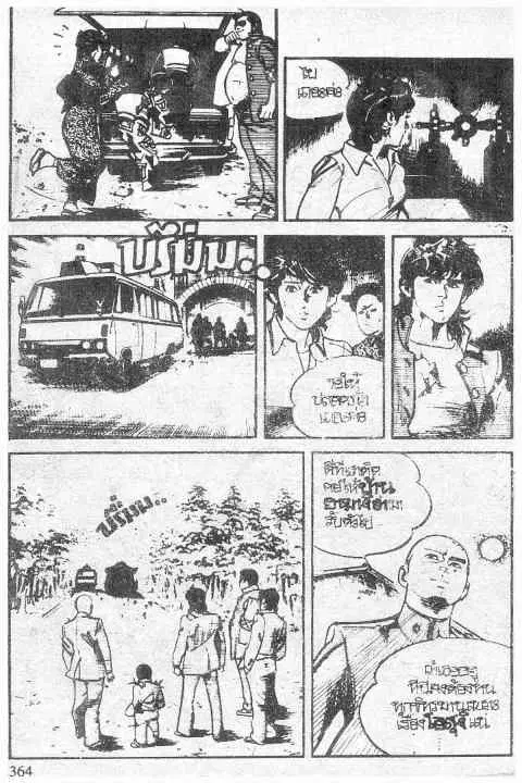หน้า 12 จาก 20