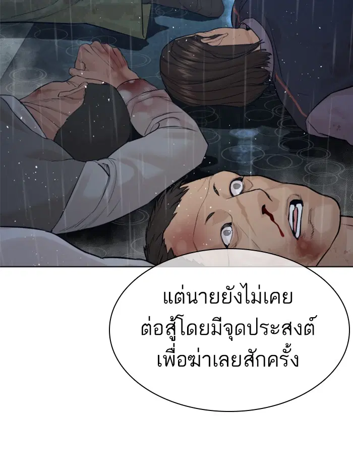 หน้า 69 จาก 156