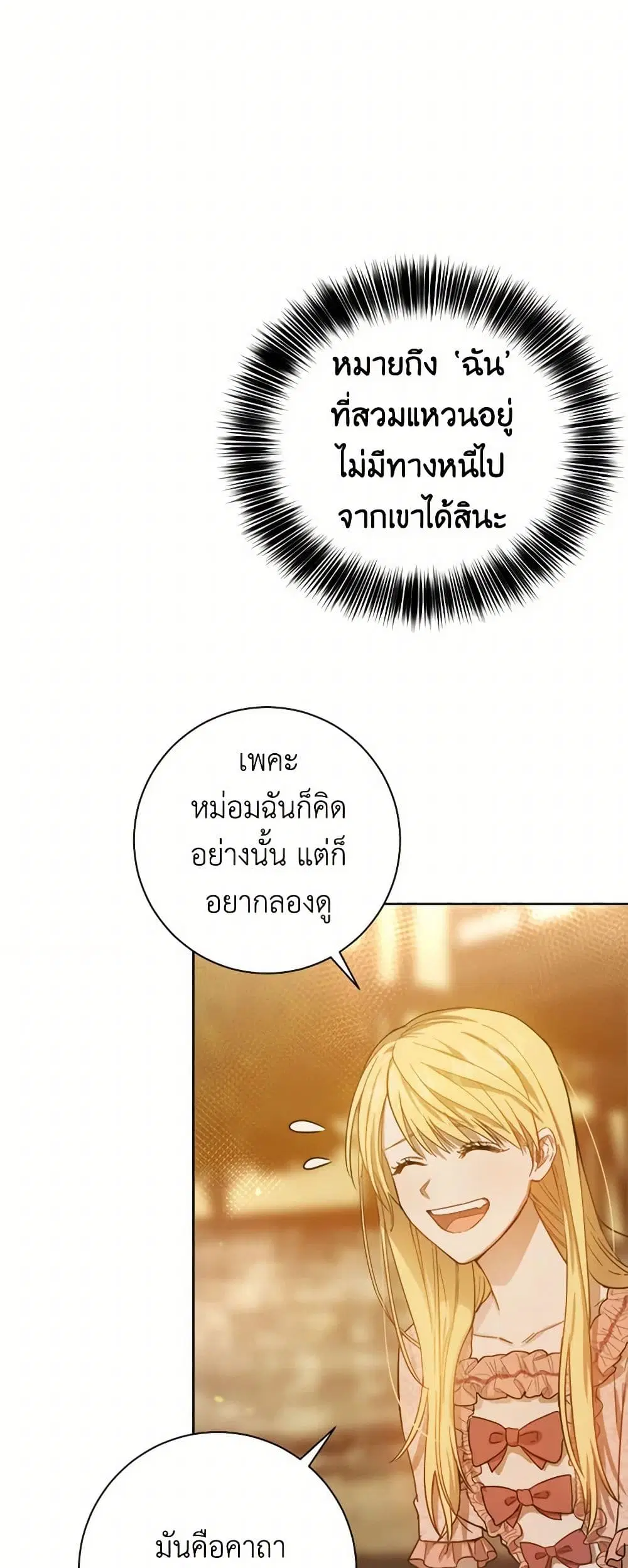 หน้า 12 จาก 38