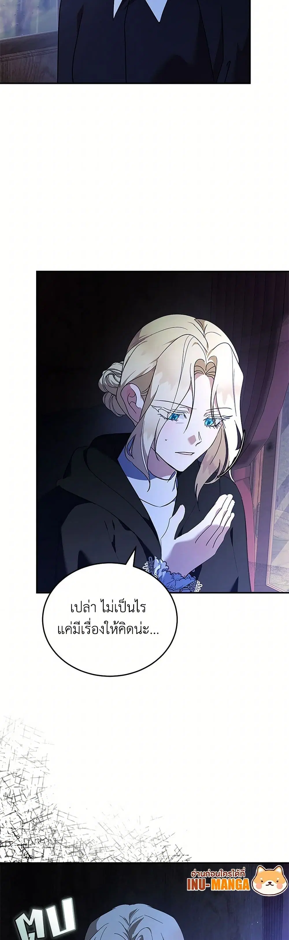 หน้า 7 จาก 40