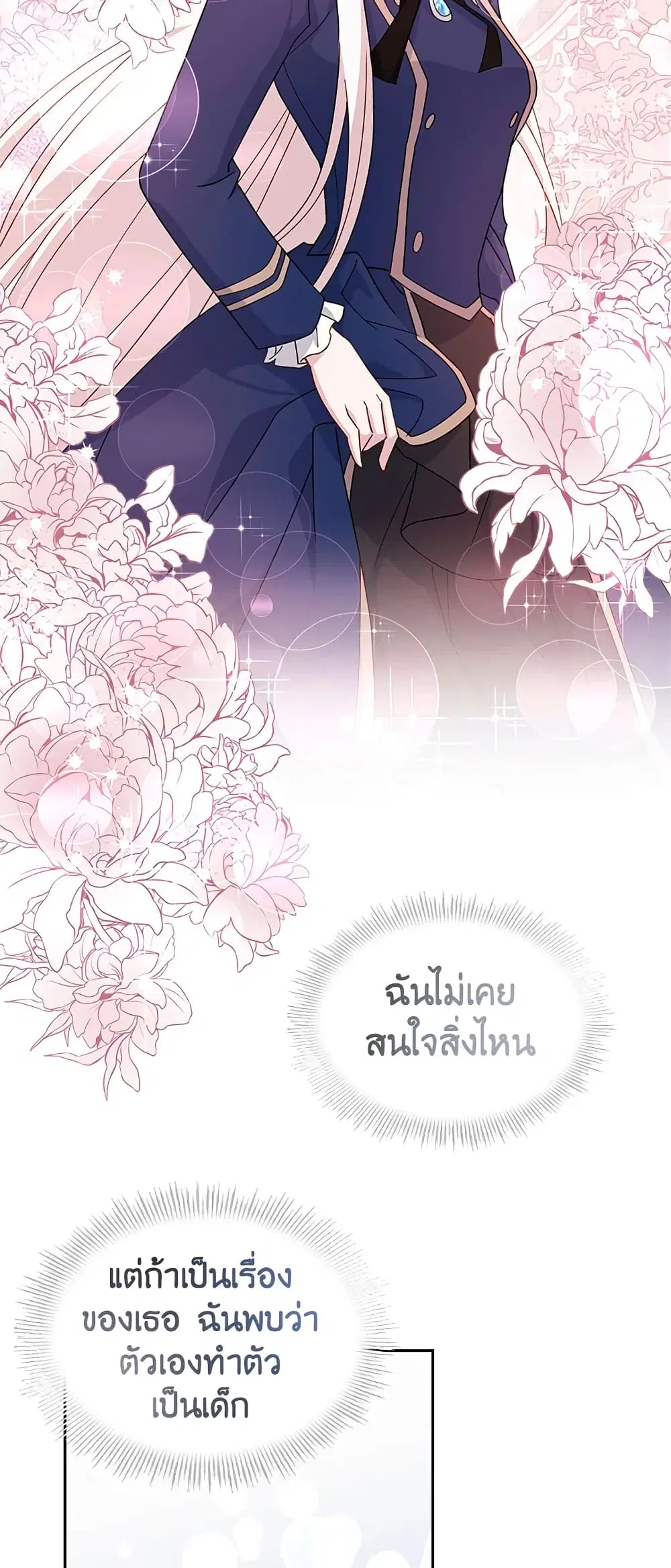 หน้า 18 จาก 45