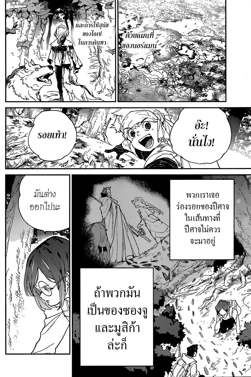 หน้า 7 จาก 21