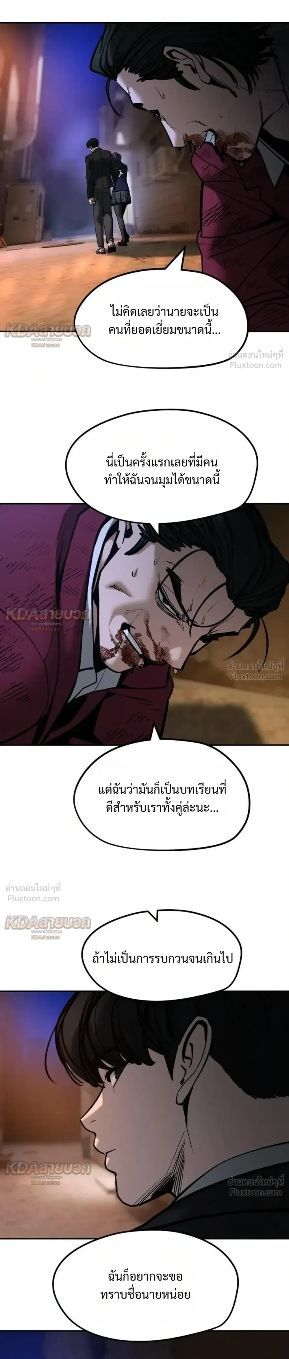 หน้า 27 จาก 43