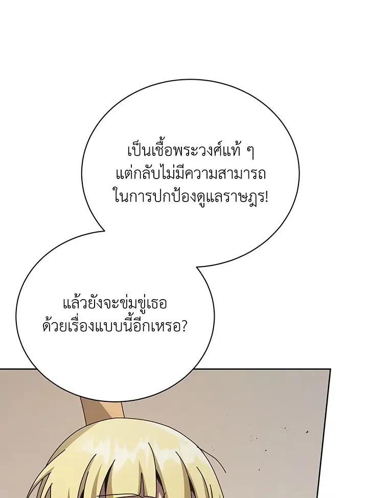 หน้า 95 จาก 127