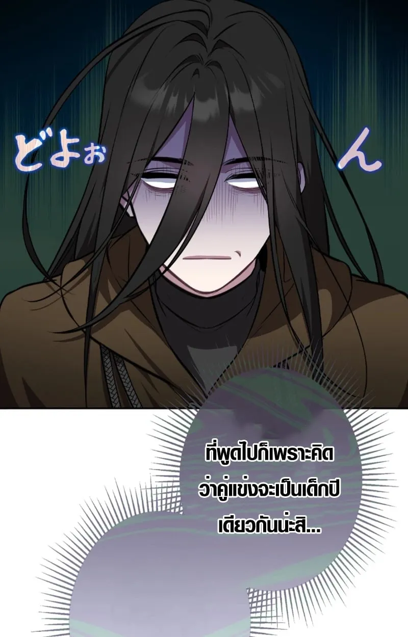 หน้า 15 จาก 112