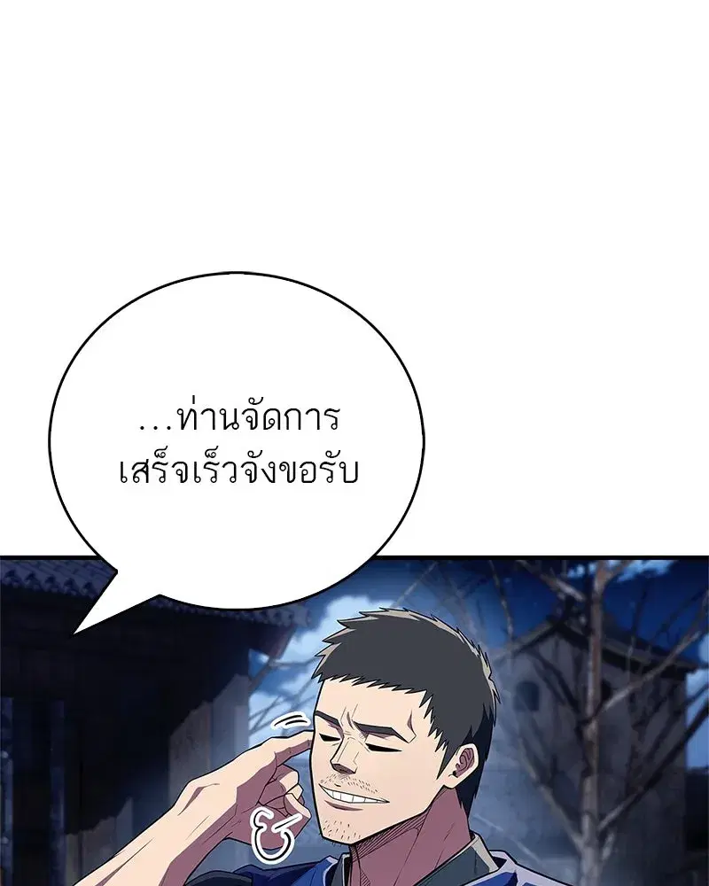 หน้า 137 จาก 179