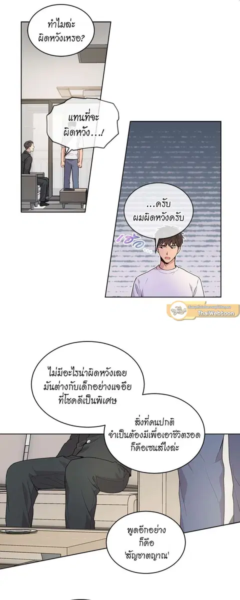 หน้า 17 จาก 29