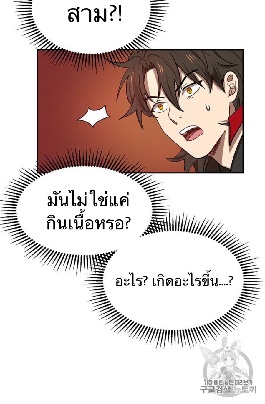 หน้า 91 จาก 94