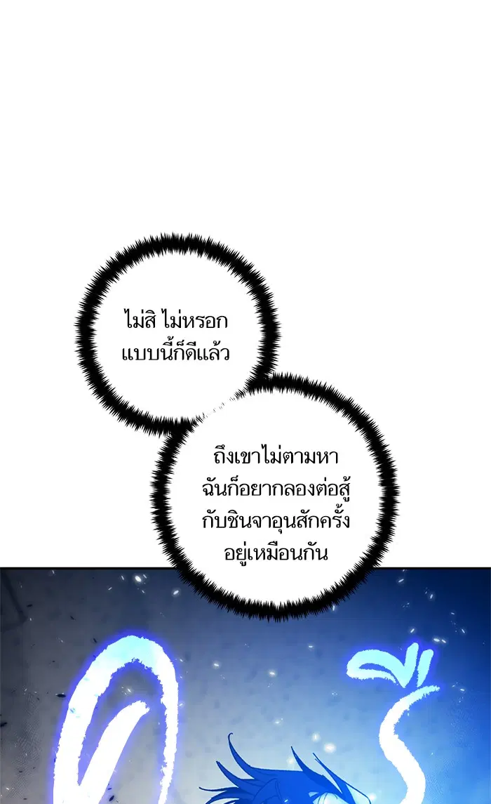 หน้า 60 จาก 96
