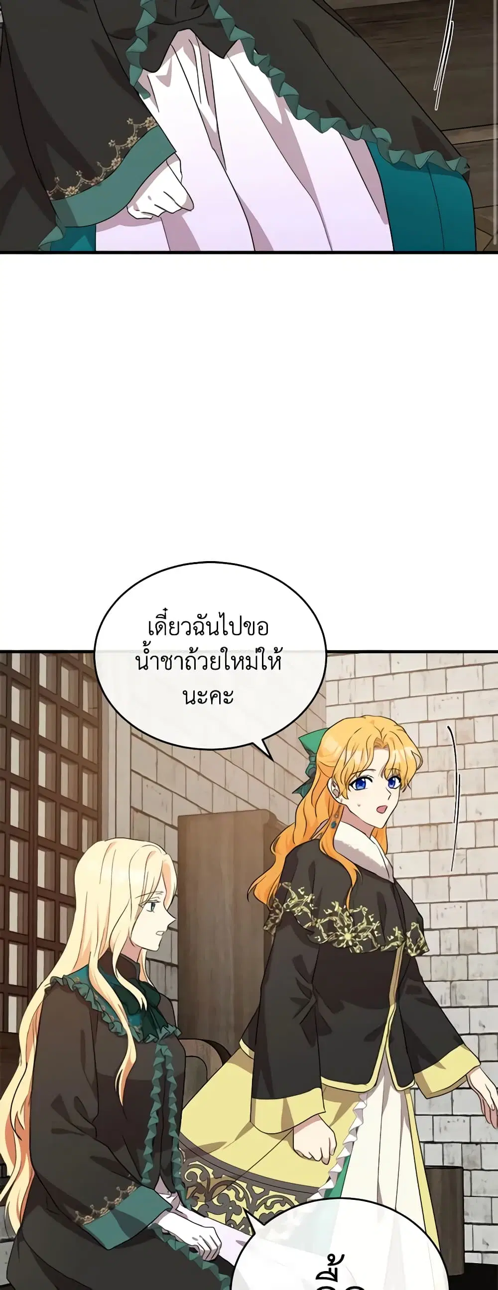 หน้า 36 จาก 41