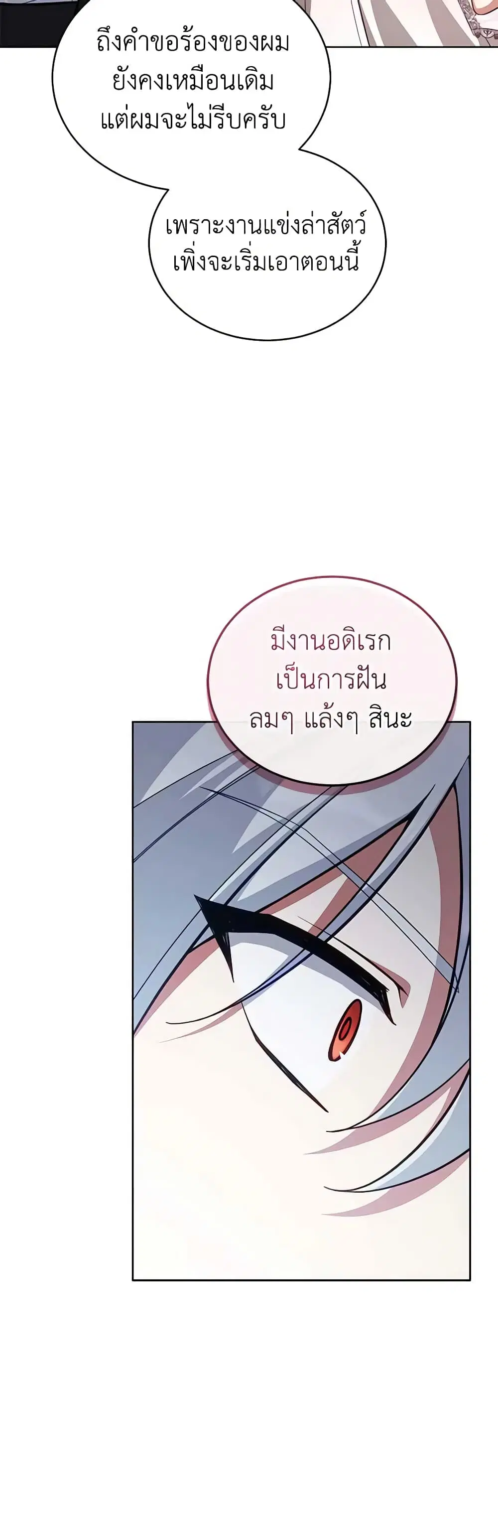 หน้า 18 จาก 45