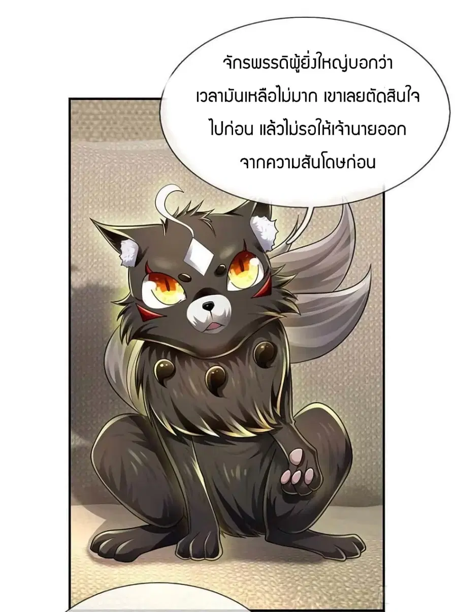 หน้า 21 จาก 33