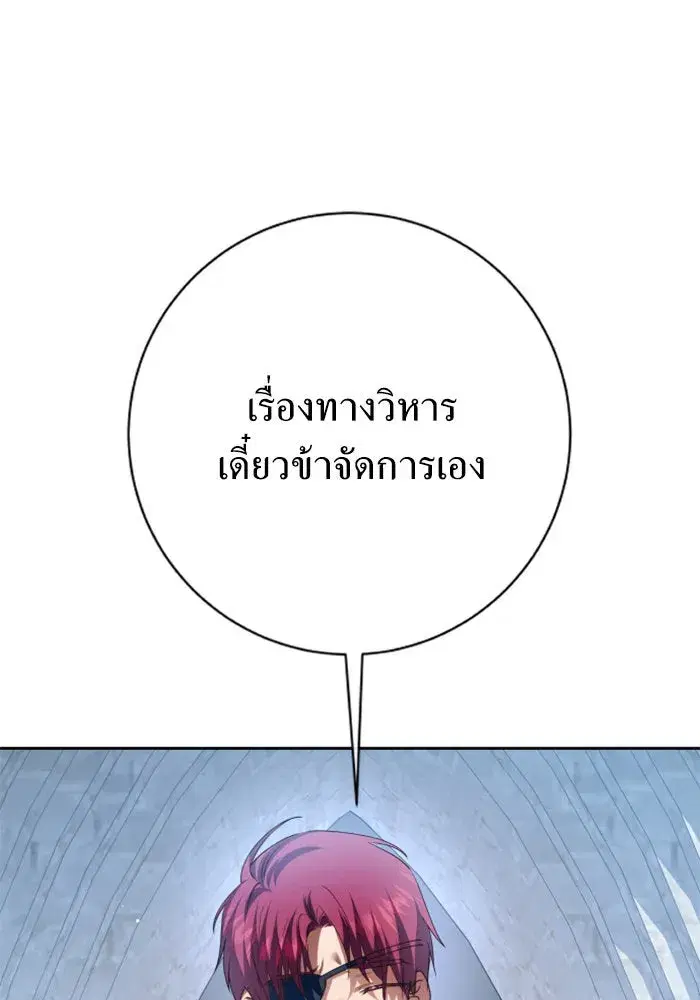 หน้า 128 จาก 196