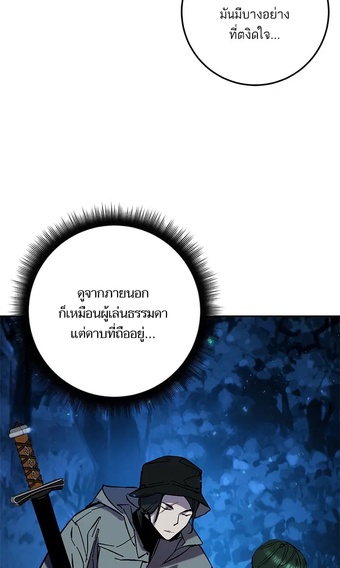 หน้า 24 จาก 98