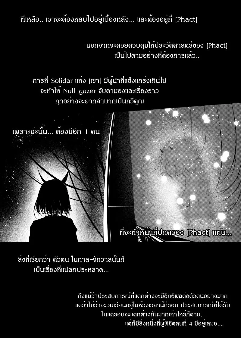 หน้า 26 จาก 28