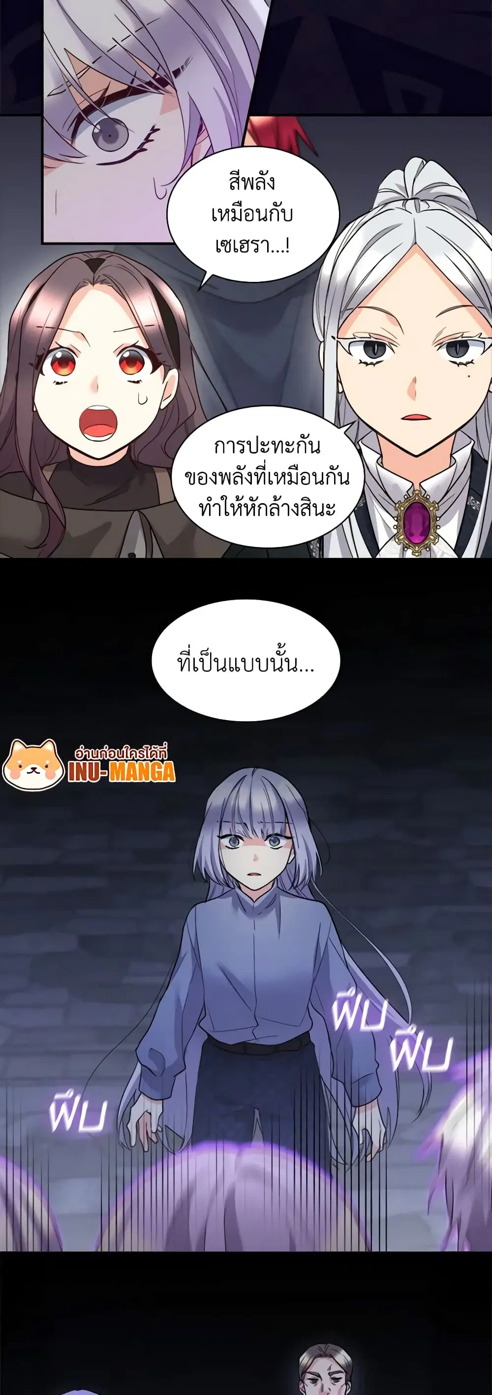 หน้า 15 จาก 24