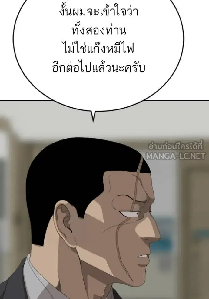 หน้า 60 จาก 137