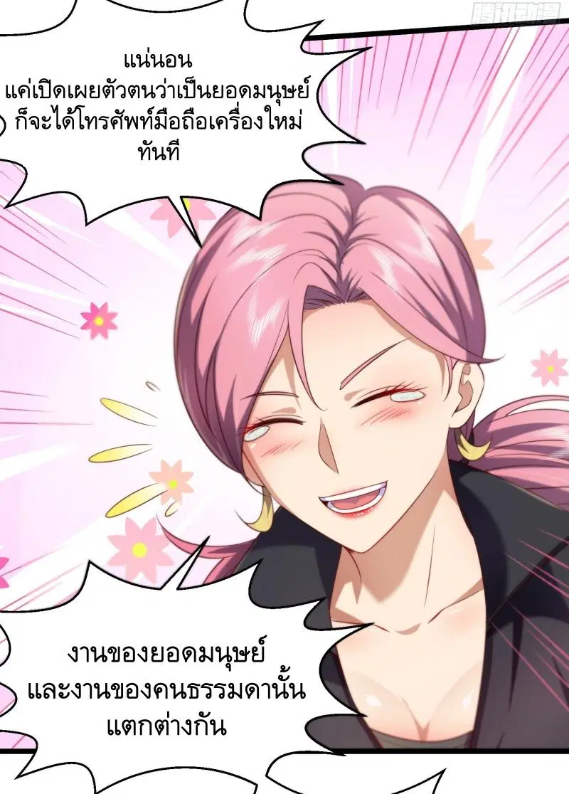 หน้า 11 จาก 41